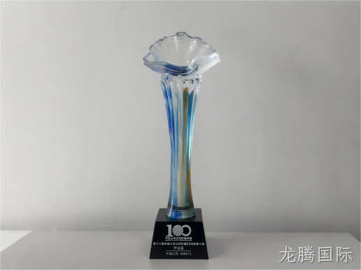 龙腾国际公司董事长兼总经理尹志尧博士荣获第十八届中国上市公司价值评选中国上市公司2024年度ESG先锋人物