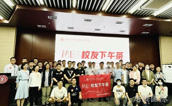 持续拓展高校交流合作