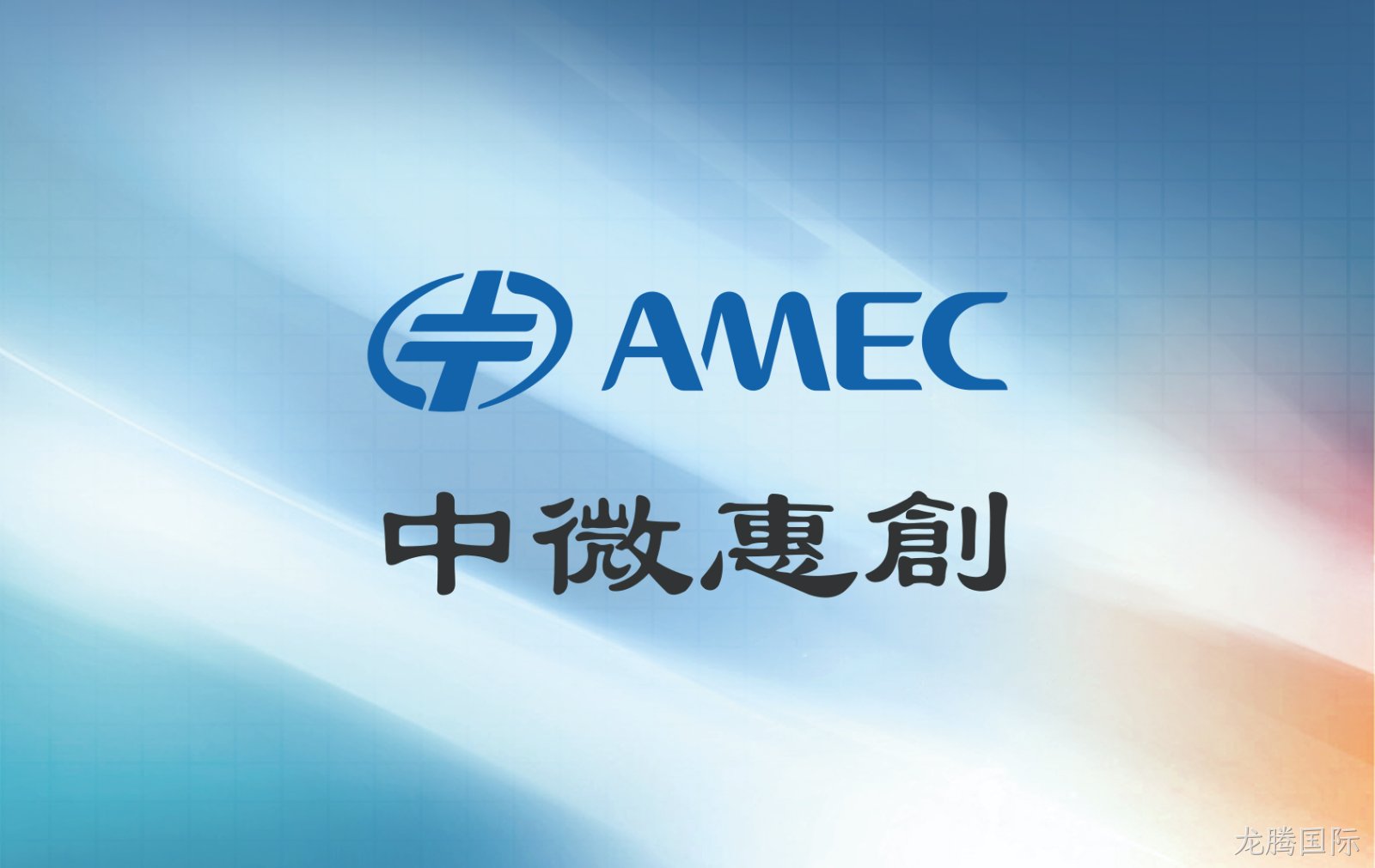 龙腾国际惠创